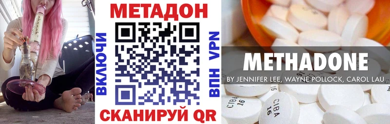 где купить наркотик Заринск Метадон мёд