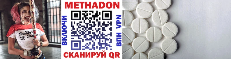 МЕТАДОН мёд Заринск