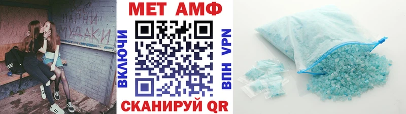 Метамфетамин Декстрометамфетамин 99.9%  blacksprut ТОР  Заринск 