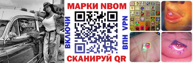 как найти закладки  Заринск  darknet наркотические препараты  Марки NBOMe 1,5мг 