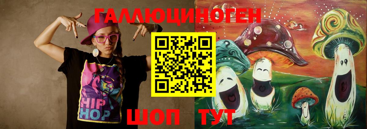 Заринск  Псилоцибиновые грибы Psilocybine cubensis  Вход с VPN  Псилоцибиновые грибы Magic Shrooms 
