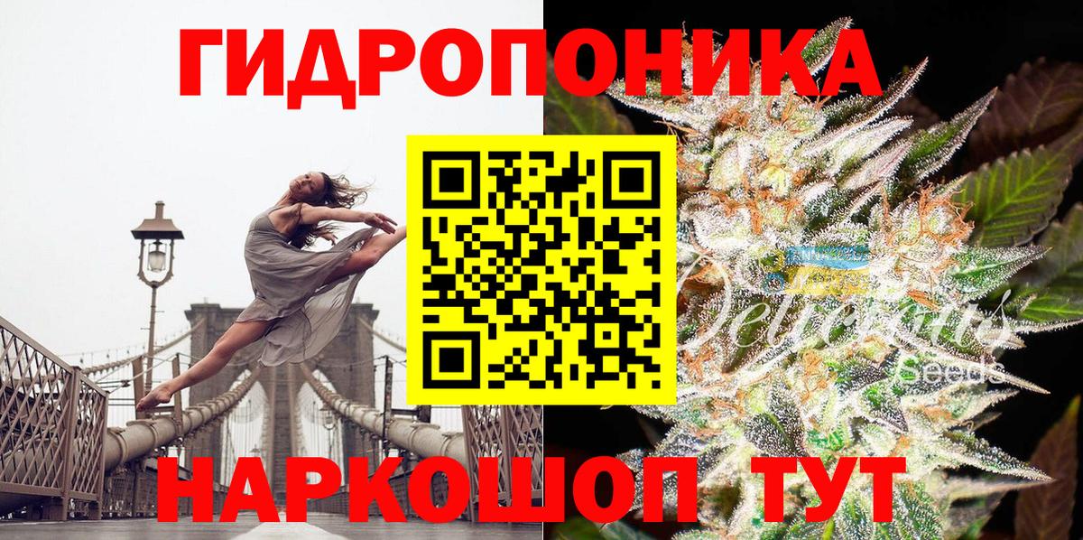 Бошки марихуана гибрид Заринск